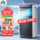 JHS移動(dòng)空調(diào) 免安裝空調(diào)單冷一體機(jī)可移動(dòng)家用立式空調(diào)扇 廚房出租房機(jī)房地下室空調(diào) 免排水 1.5匹 強(qiáng)勁制冷智能互聯(lián)