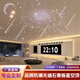 石膏板星空頂天花板滿天星吊頂客廳臥室影音室民宿KTV酒吧光纖燈 高端石膏板星空頂  聯(lián)系客服定制