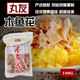 丸友木魚花100g日式丸友木魚花柴魚片章魚小丸子貓飯味增湯高湯食材料