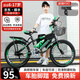 BOMEILUN兒童自行車(chē)6-10-15歲中大童單車(chē)男女孩單速腳踏車(chē)學(xué)生變速山地車(chē) 【單速】熒光綠+騎行大禮包 20寸 身高125-145CM/約8-12歲