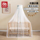 愛(ài)貝迪拉（AIBEDILA）嬰兒床蚊帳落地式可折疊升降帶支架新生BB寶寶兒童蚊帳罩夏季通用 小象-夾床款【周長(cháng)500*高200cm】