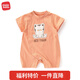 麥拉貝拉（MOLO BALO）【特價(jià)】嬰兒連體衣夏季男女寶寶短袖短褲哈衣連身衣無(wú)骨爬服睡衣 橘色 80cm