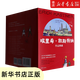 【新華書(shū)店全新正版圖書(shū)】埃里?！P斯特納作品典藏(共11冊)