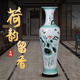 景德鎮手繪雕刻荷花客廳落地大花瓶居家陶瓷開(kāi)業(yè)公司裝飾大瓶擺件 荷韻吉祥1米2    單根+底座