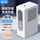 韓瑪廚房空調無(wú)排風(fēng)管無(wú)熱風(fēng)管廚房空調 一體機 移動(dòng)空調辦公室免排熱管壓縮機商鋪出租房 小1匹 （無(wú)熱風(fēng)管）200瓦，省電，夠冷
