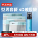 京東京造 多重玻尿酸補(bǔ)水面膜30片+男士精華乳120ml 乳液提亮護(hù)膚