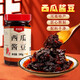 鮮窩窩 西瓜醬豆245g 黃豆瓣醬豆子瓜豆醬豆糝大豆醬河南特產(chǎn)夾饃拌飯醬