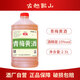 古越龍山紹興黃酒青梅水果酒桂花果味黃酒半甜型無(wú)焦糖2.5L桶裝高度糯米酒 青梅黃酒 2.5L 1桶 無(wú)焦糖色-15度