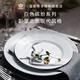 RoyalCopenhagen皇家哥本哈根白色繽紛餐具盤子家用北歐風(fēng)菜盤子 28CM盤