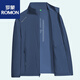 羅蒙（ROMON）男士防曬服2025夏季新款冰絲立領(lǐng)防曬衫釣魚速干大碼外套 墨藍(lán) XL 110-130斤