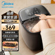 美的（Midea）泡腳桶足浴盆電動泡腳盆加熱全自動按摩洗腳盆智能恒溫過膝療家用 【深空灰旗艦款】送婆婆長輩男女友老婆爸媽老人高檔