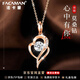 法卡曼輕奢品牌項(xiàng)鏈女18K金飾品彩金鎖骨鏈生日禮生日禮物 氣質(zhì)款：18K金項(xiàng)鏈+莫桑鉆【精美禮盒】