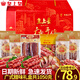 皇上皇臘腸禮盒 廣東廣州特產(chǎn)伴手禮手信年貨端午禮盒 廣式臘腸熟食臘味 1050g【五福臨門】禮盒
