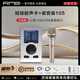 RME娃娃臉babyface pro fs聲卡手機(jī)直播唱歌錄音編曲話筒麥克風(fēng)套餐 娃娃臉+紐曼105鎳色+贈(zèng)品