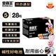金霸王(Duracell) 5號堿性電池28粒裝 適用博朗耳溫槍/兒童玩具/鼠標/電子門鎖/血糖儀/體重稱等