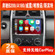 適用于奔馳導(dǎo)航中控屏倒車影像一體機(jī)B200顯示屏360奔馳B級E級R級 紐曼主機(jī)2+32G(包安裝） 官方標(biāo)配