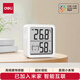 得力(deli)迷你室內溫濕度計 家用嬰兒房溫濕度表 已接入米家 藍牙連接 白色LE508