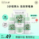 李醫(yī)生去黑頭清理神器清潔毛孔精華粉刺導(dǎo)出液鼻貼撕拉面膜t區(qū)護(hù)理套裝