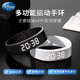 迪士尼（Disney）學(xué)生智能手環(huán)初高中生運(yùn)動(dòng)記步防水男孩女孩兒童電子手表畢業(yè)禮物 運(yùn)動(dòng)黑【計(jì)步/卡路里/震動(dòng)鬧鐘】