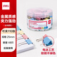 得力（deli）【超級爆款】48只25mm彩色長尾夾票夾 4#中號金屬燕尾夾票據(jù)文件夾辦公 48只/筒 8554