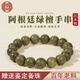 吉千年 綠檀手串 復(fù)古綠檀木佛珠手串 綠檀手串檀木文玩 蛇年情人節(jié)禮物 【沉水級】老綠檀12mm*17顆