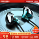 權蔚有線(xiàn)耳機type-c半入耳式3.5毫米圓頭游戲音質(zhì)好適用手機15蘋(píng)果16索尼小米k歌華為榮耀電腦專(zhuān)用 以上選項贈丨送收納盒丨送運費險 免費試用丨拆封可退丨今/明日達