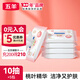 五羊（FIVERAMS） 嬰兒護(hù)膚柔濕巾 嬰兒童濕巾寶寶濕紙巾便攜裝擦手口屁屁親膚溫和 【小包便攜】 10抽 5包