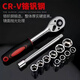 梅派12件套小飛汽修工具套裝快速棘輪扳手套筒組合車載五金工具