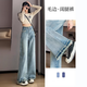 衣然呈品淺色直筒牛仔褲女夏季2025年新款高腰垂感毛邊寬松闊腿拖地褲子女淺藍色M 【建議105-115斤】