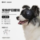 FCT美國品牌寵物眼鏡狗狗墨鏡防風(fēng)護目防眩光紫外線(xiàn)小中大型犬禮物 F8黑色（適合中大型犬）