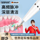 颯望【【德國】】手持電動潔牙器牙結(jié)石清除器去除牙垢牙結(jié)石牙齒美白深度清潔便攜式正畸成人兒童專用 【全新升級四代】潔牙器 【全智能】高端品質(zhì)-5檔強(qiáng)力+紫光消毒