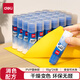 得力（deli）15g可消色PVP固體膠水 無(wú)甲醛干燥無(wú)色 易標記可水洗 強力粘接 學(xué)生文具 24支裝 辦公用品  6377
