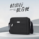 七匹狼單肩包斜挎包男士大容量通勤郵差包商務(wù)差旅裝pad生日禮物送男友