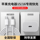 ZNNCO 適用蘋果ipad pro平板充電器充電頭2021/2020充電線air4/air5/mini6快充套裝雙Type-C數(shù)據(jù)線通用 雙Type-C接口【30W頭+1米編織線】 全國聯(lián)保 放心選