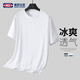 GENIOLAMODE森馬集團(tuán)短袖T恤男冰絲薄款涼感透氣t恤衫運(yùn)動(dòng)休閑百搭T恤