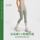 yottoy云朵瑜伽褲高腰提臀褲女裸感收腹外穿緊身健身褲25款 橄欖綠  M
