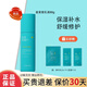 泊本（BOBEN）水乳升級(jí)6D玻尿酸水乳套裝姜黃素爽膚水乳液補(bǔ)水保濕舒緩修護(hù) 【新品】姜黃素精華乳80g