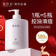 雪玲妃氨基酸洗面奶男女士專用清潔面乳正品乳液款500ml 1瓶【500g乳液款】