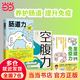【當當】空腹力 免疫力科學(xué)空腹，讓身體脫胎換骨！諾貝爾獎得主研究成果！醫學(xué)博士石原結實(shí) 教你簡(jiǎn)單易行的“半日斷食法”，遠離疾病，科學(xué)抗老！ 【3冊】空腹力+腸道力+重建免疫力
