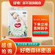 好奇【超補5】小森林升級新款森林密語嬰兒尿不濕紙尿褲薄透氣 成長褲XXXL26(17kg以上)片