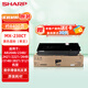 夏普（SHARP）AR2048黑色墨粉 印量擴(kuò)充包（含8400?。㎝X-238CT系列 