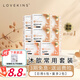 LOVEKINS衛(wèi)生巾組合澳洲純棉日用夜加長加量姨媽巾日夜新包裝 常用套裝【日用*6包+量多*2包】