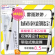 斑馬牌MA86十周年紀(jì)念款高級(jí)愛芯活芯鉛筆0.5mm學(xué)生辦公自動(dòng)鉛筆繪畫筆城市色彩限定迷霧白單支裝