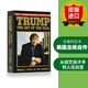 【正版】特朗普 交易的藝術(shù) 英文原版 Trump The Art of the Deal 經(jīng)濟管理書籍 美國總統(tǒng)自傳 市場研究 Donald J. Trump 英文版