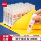 得力(deli)8gACR固體膠 高粘果凍色透明膠棒 無甲醛強力膠水 學(xué)生文具 24支 辦公用品 7106