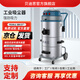 大功率工業(yè)吸塵器工廠車間用吸塵機強勁大吸力工業(yè)用吸塵器強力清潔除塵 BDS/386-36  3600W 金屬機頭 現(xiàn)貨