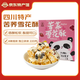 環(huán)太苦蕎雪花酥220g蔓越莓芒果草莓味糕點(diǎn)牛軋?zhí)悄滔銏?jiān)果小餅干零食 4味組合裝