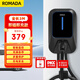 ROMADA充電樁槍新能源電動汽車7KW適配于比亞迪埃安長安小鵬大眾北汽吉利家用 KQ01即充指示燈 3米裸樁