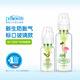 布朗博士玻璃奶瓶 標準口徑 嬰兒防脹氣奶瓶 小嘴型奶嘴（非唇腭裂奶瓶） 玻璃套裝120+250ml(0-3&3-6月)