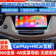適用凱迪拉克XT5/XT6中控大屏改裝無線Carplay導(dǎo)航大屏幕360全景 16-23款XT5/XT6  4+64G 官方標(biāo)配